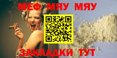 соль курить ск Коммунар