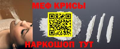 альфа пвп Ангарск