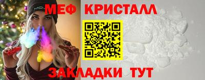 соль курить ск Коммунар