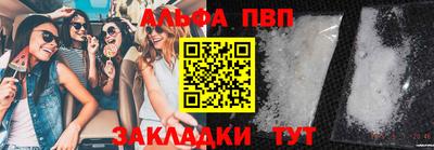 индика Конаково