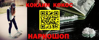 соль курить ск Коммунар