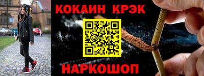 соль курить ск Коммунар
