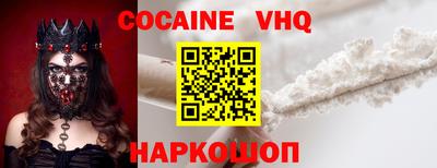 соль курить ск Коммунар