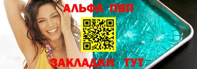 индика Конаково