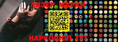 соль курить ск Коммунар