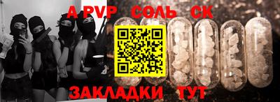 spice Комсомольск-на-Амуре