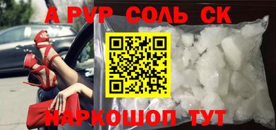 spice Комсомольск-на-Амуре