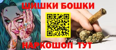 соль курить ск Коммунар