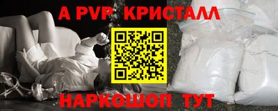 индика Конаково
