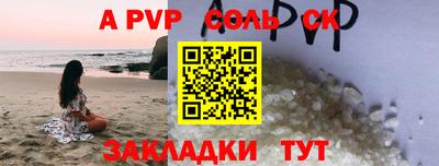 кокаин колумбия Анапа