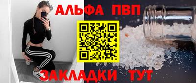 соль курить ск Коммунар