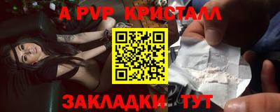 индика Конаково