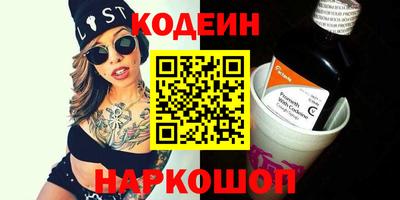 соль курить ск Коммунар