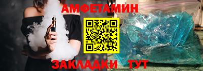 spice Комсомольск-на-Амуре