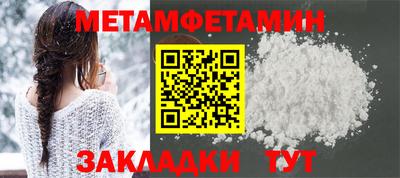 индика Конаково