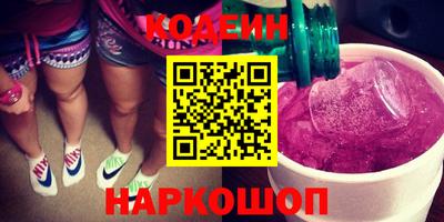 spice Комсомольск-на-Амуре