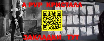 соль курить ск Коммунар