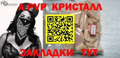 соль курить ск Коммунар