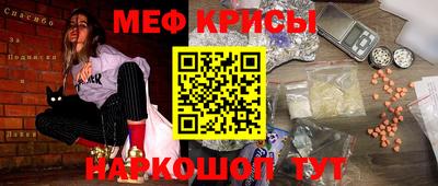 соль курить ск Коммунар