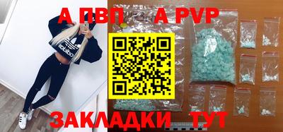 spice Комсомольск-на-Амуре
