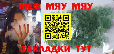 spice Комсомольск-на-Амуре