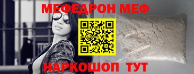 соль курить ск Коммунар