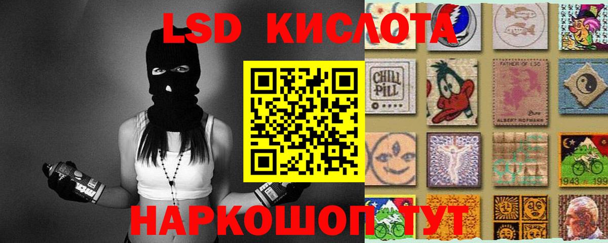 LSD-25 экстази кислота  Лсд 25 экстази ecstasy  Вход с VPN  ЛСД экстази  Кубинка 