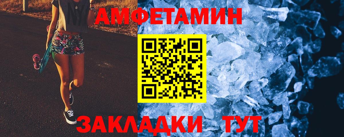 Кубинка  МЕТАМФЕТАМИН Декстрометамфетамин 99.9%  МЕТАМФЕТАМИН Декстрометамфетамин 99.9%  Вход с VPN 