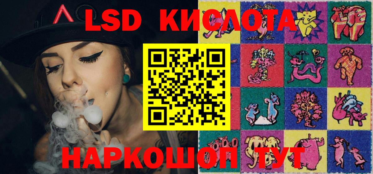 Кубинка  Наркотические марки 1500мкг  Вход с VPN 