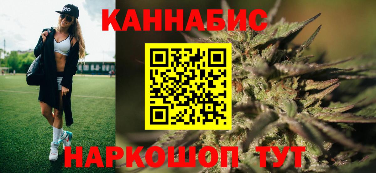 Конопля сатива  Марихуана тримм  Кубинка  Конопля VHQ  Вход с VPN 