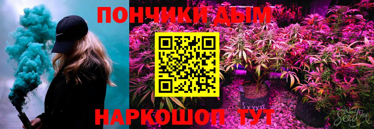 Шишки марихуана Amnesia Кубинка